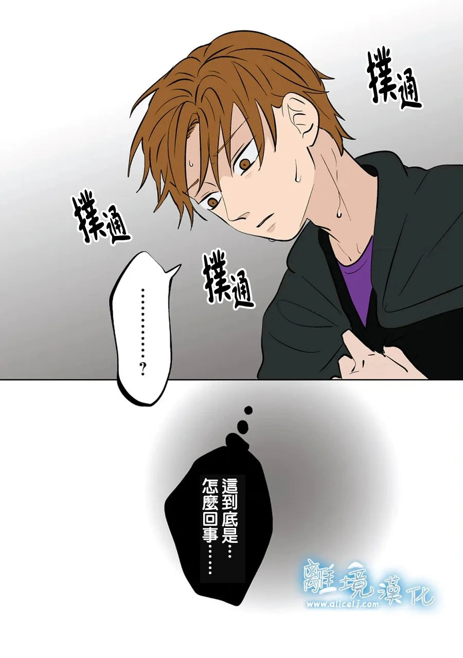 第91话 第27页