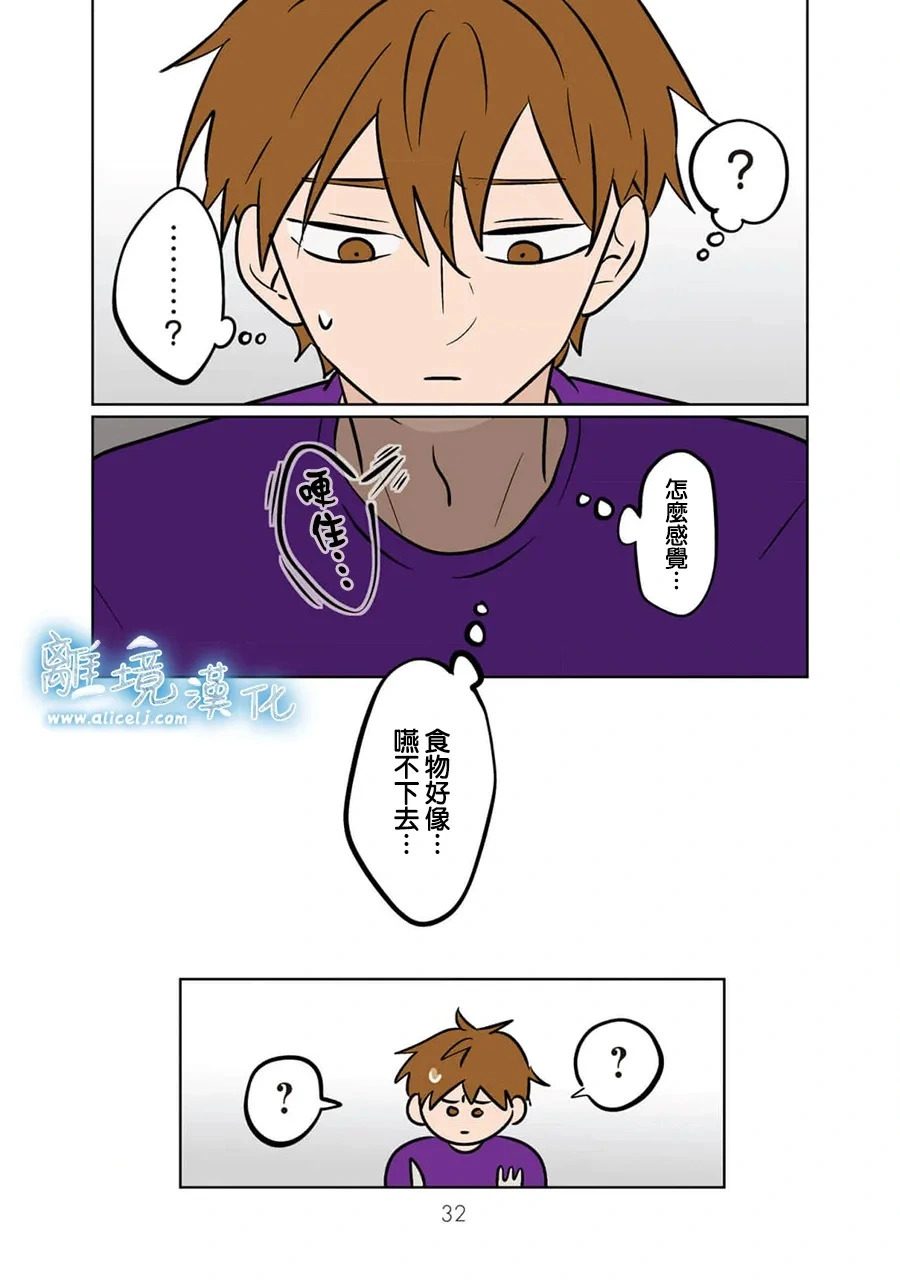 第92话 第4页
