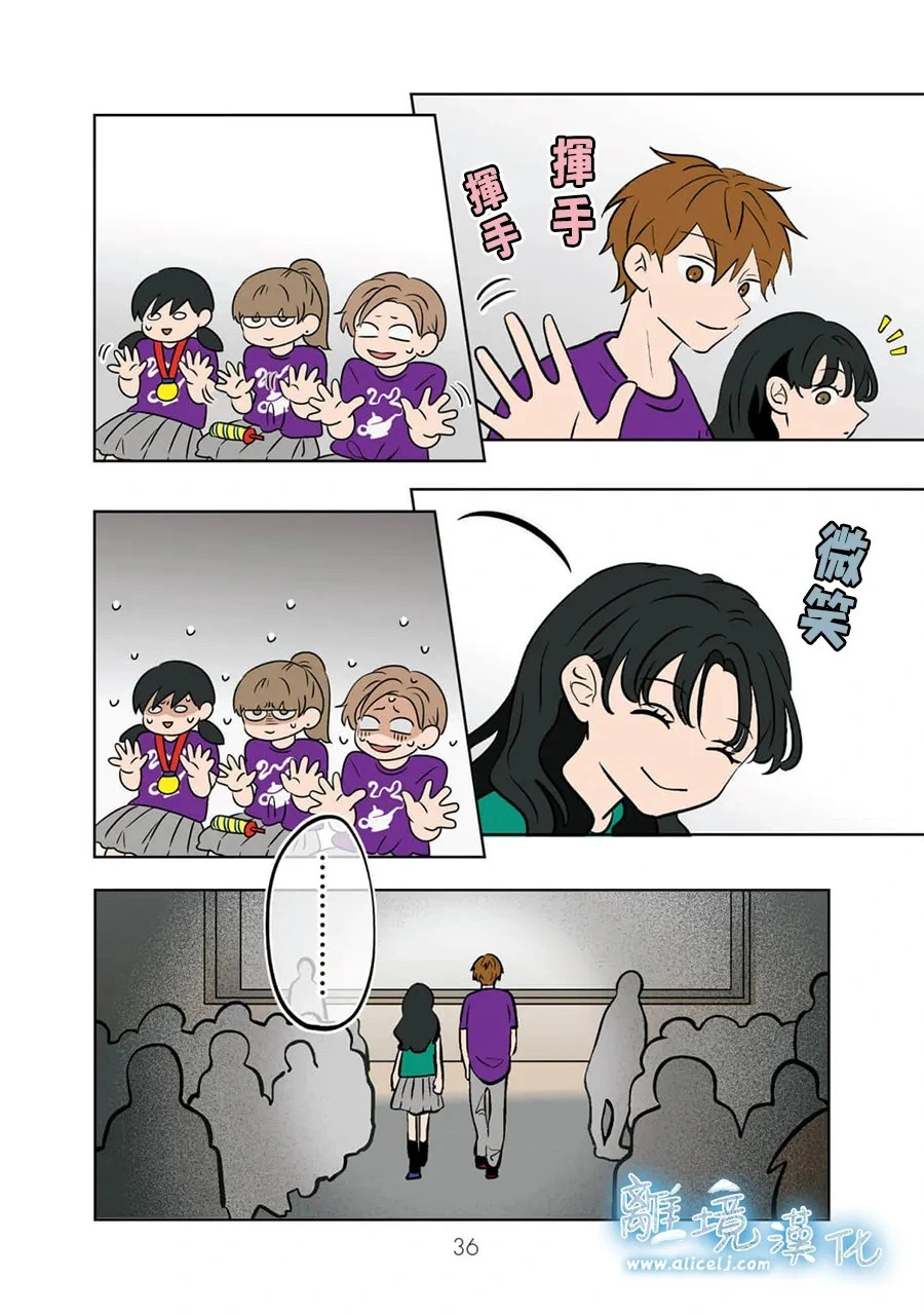 第92话 第8页