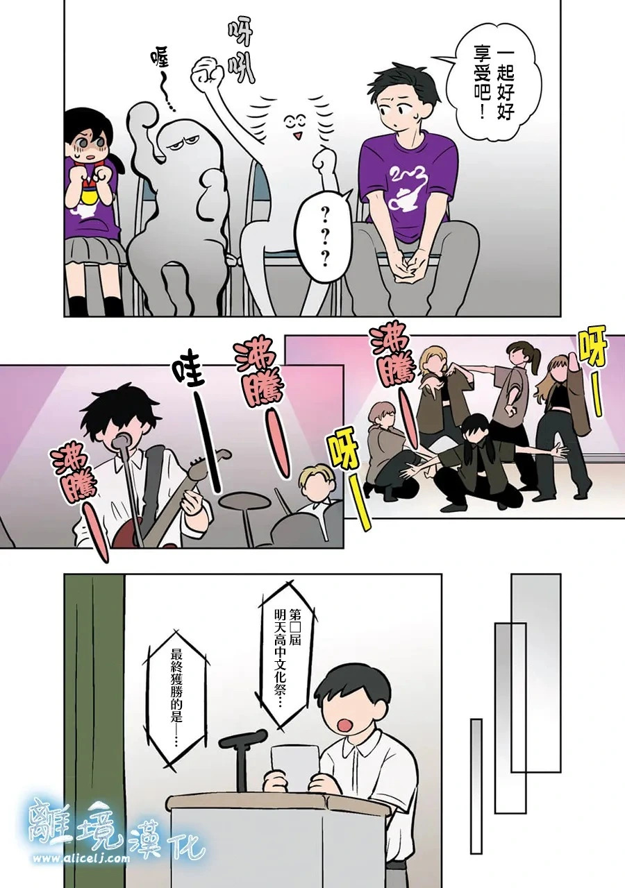 第92话 第14页