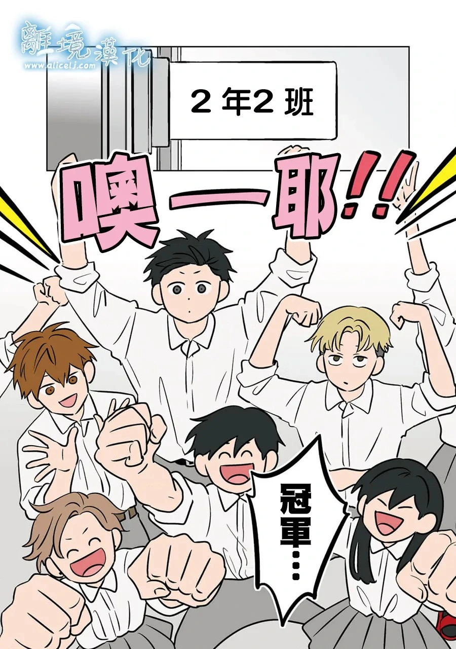 第92话 第15页