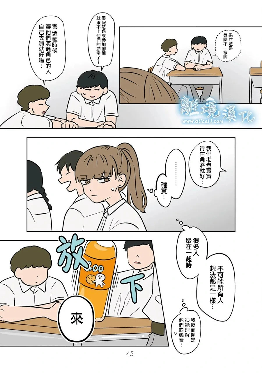 第92话 第17页