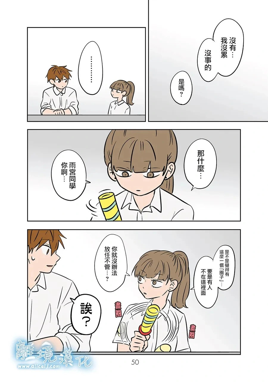 第92话 第22页