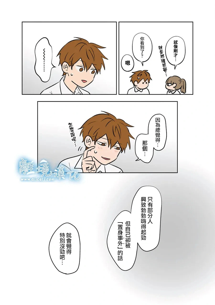 第92话 第23页