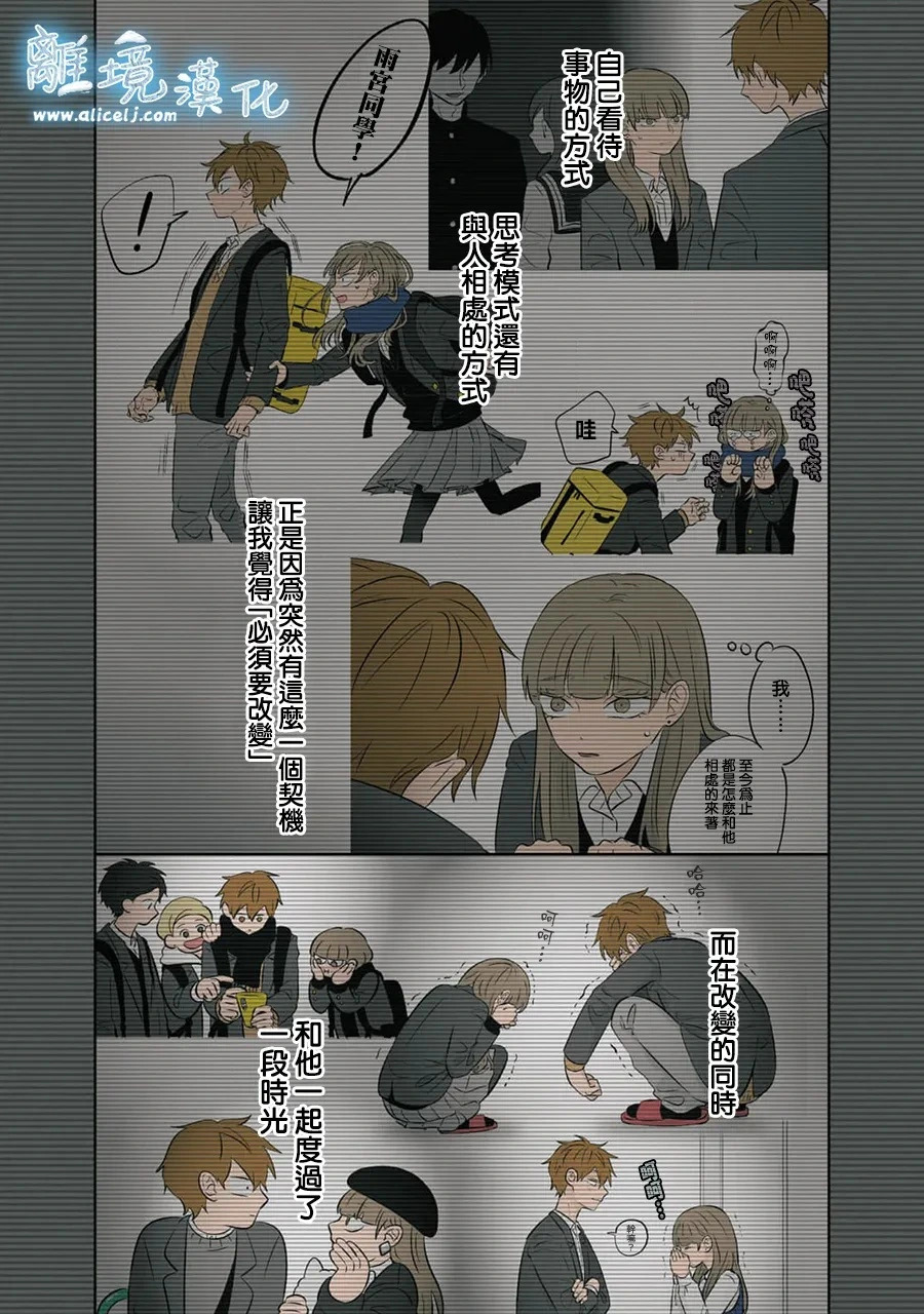 第92话 第27页