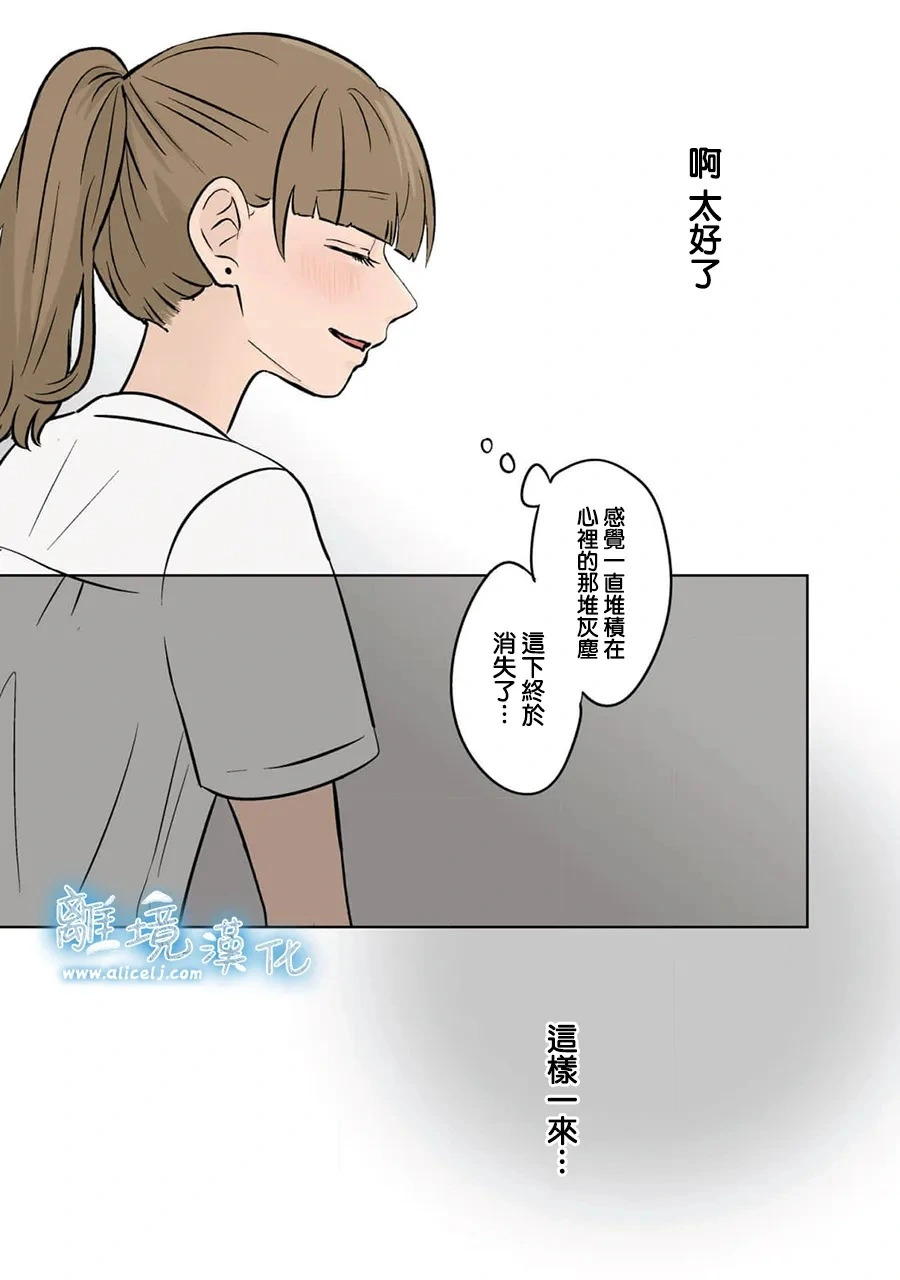 第92话 第31页