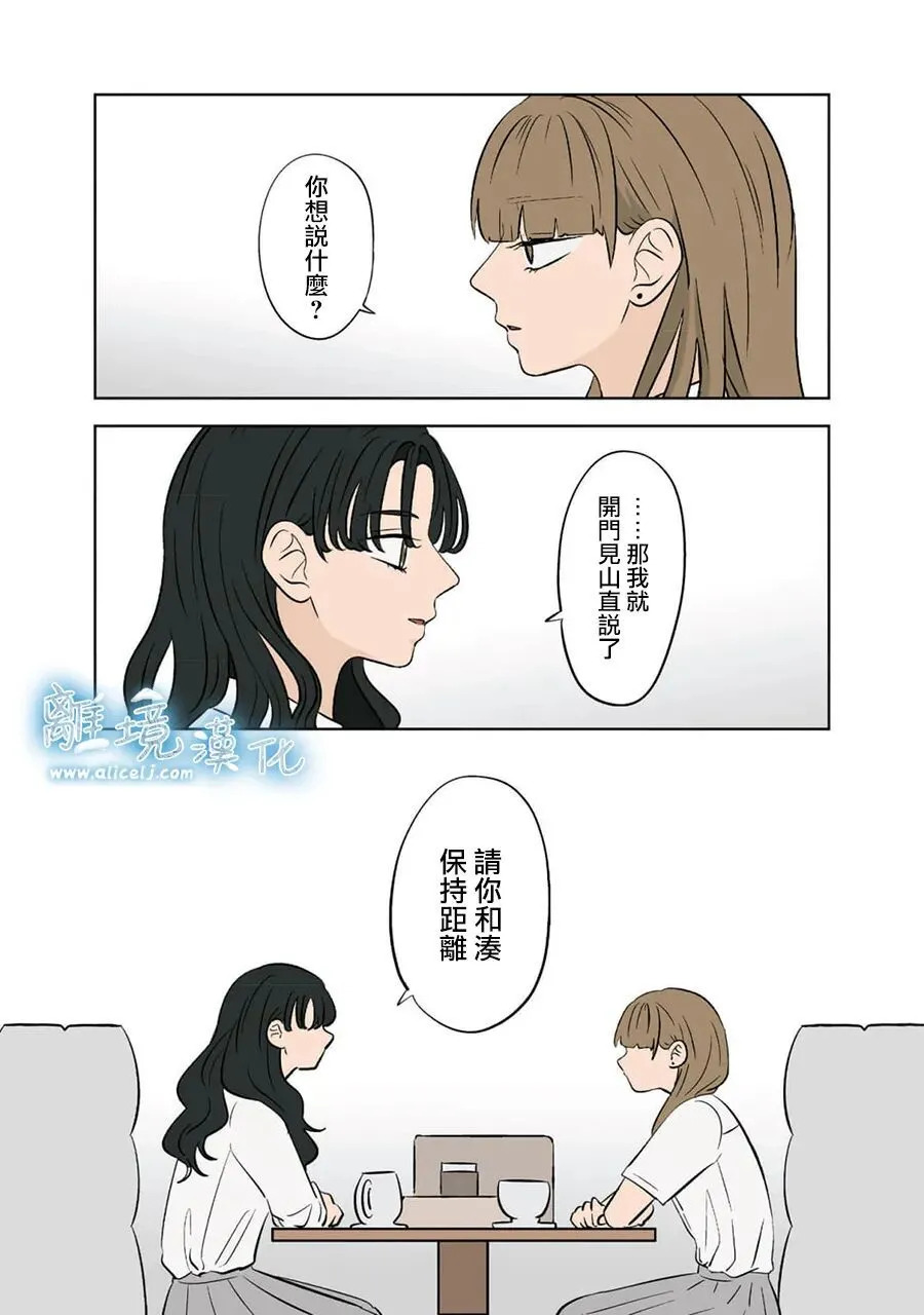 第93话 第4页