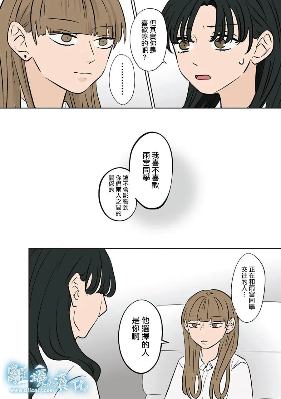 第93话 第10页