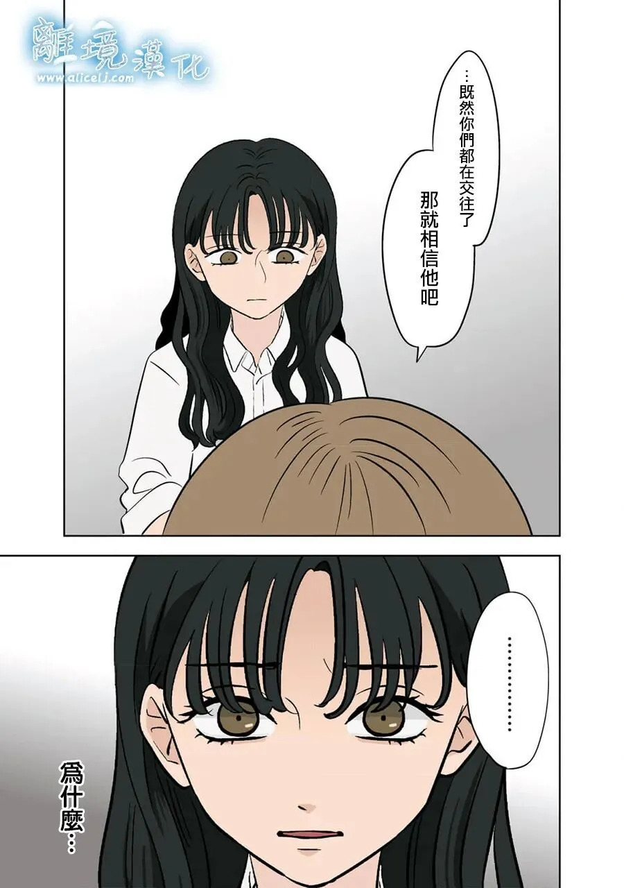 第93话 第13页