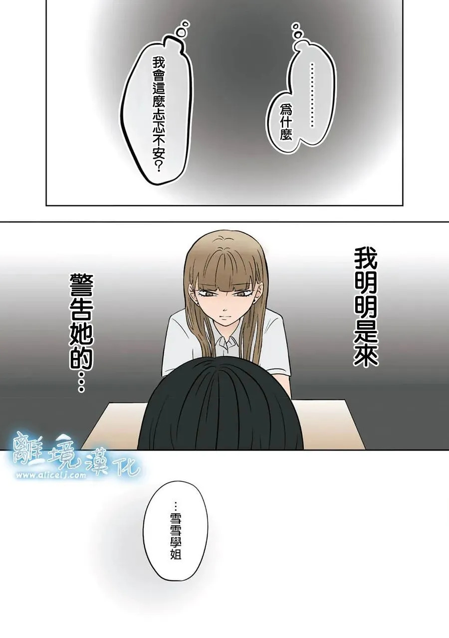 第93话 第15页