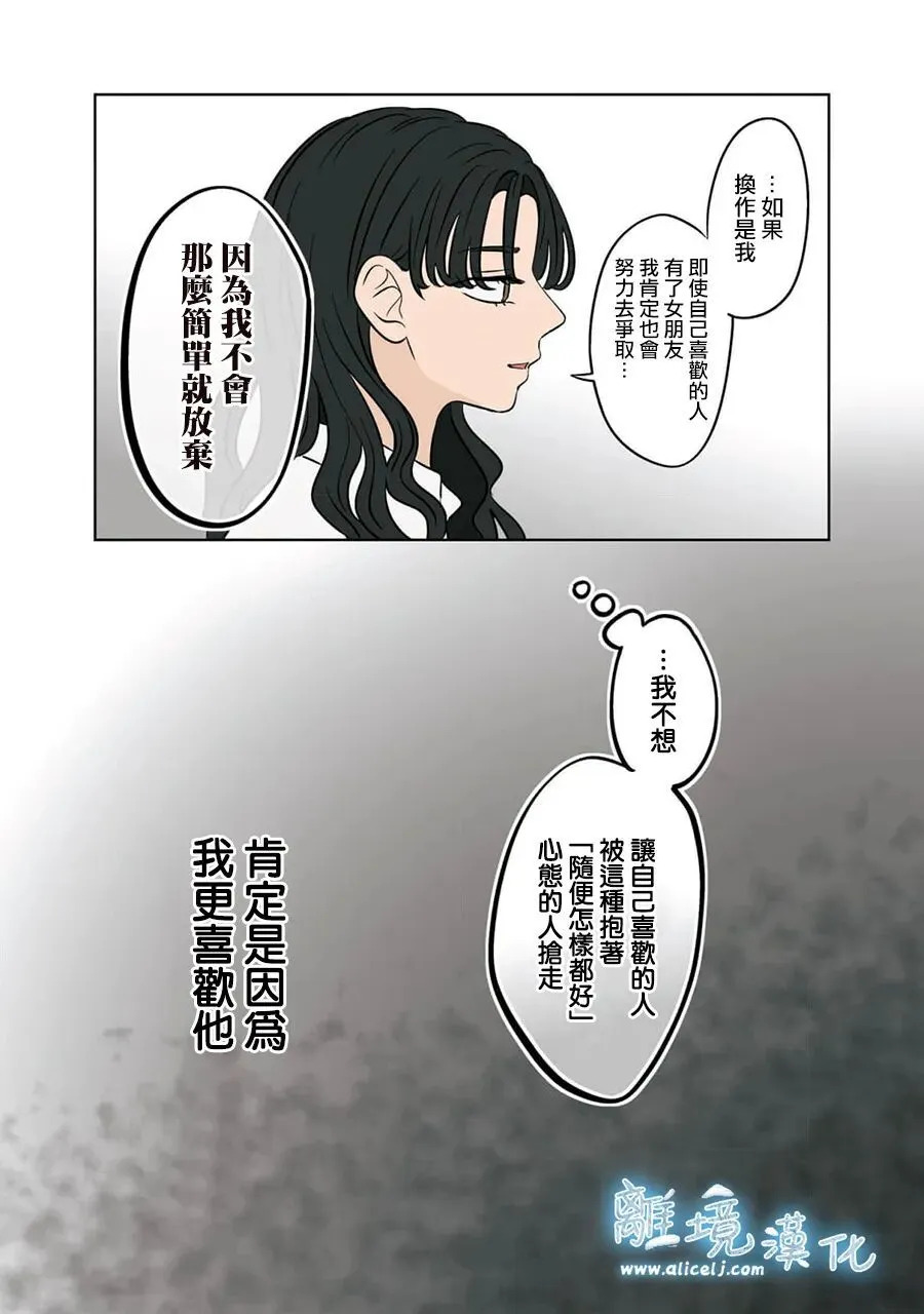 第93话 第17页
