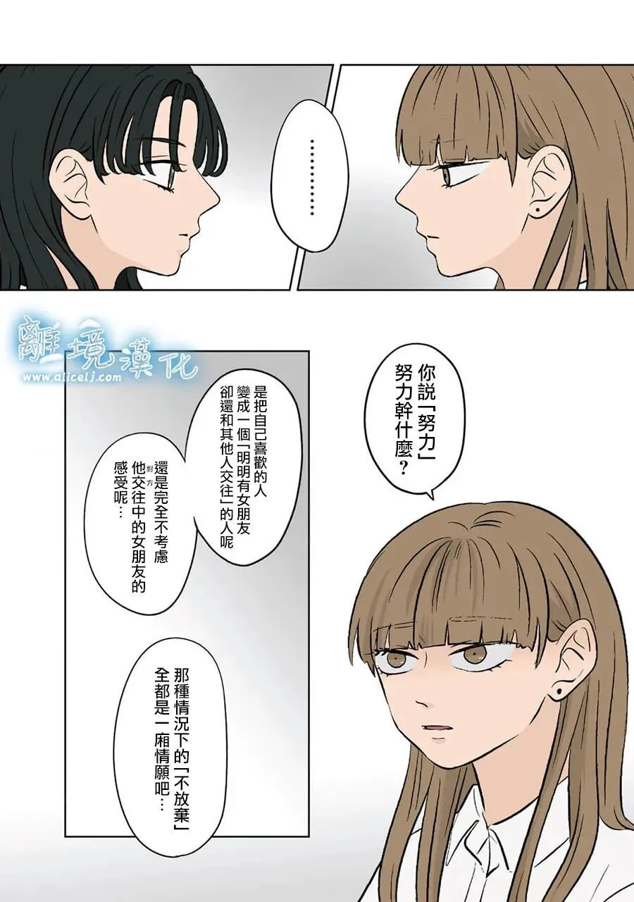 第93话 第18页