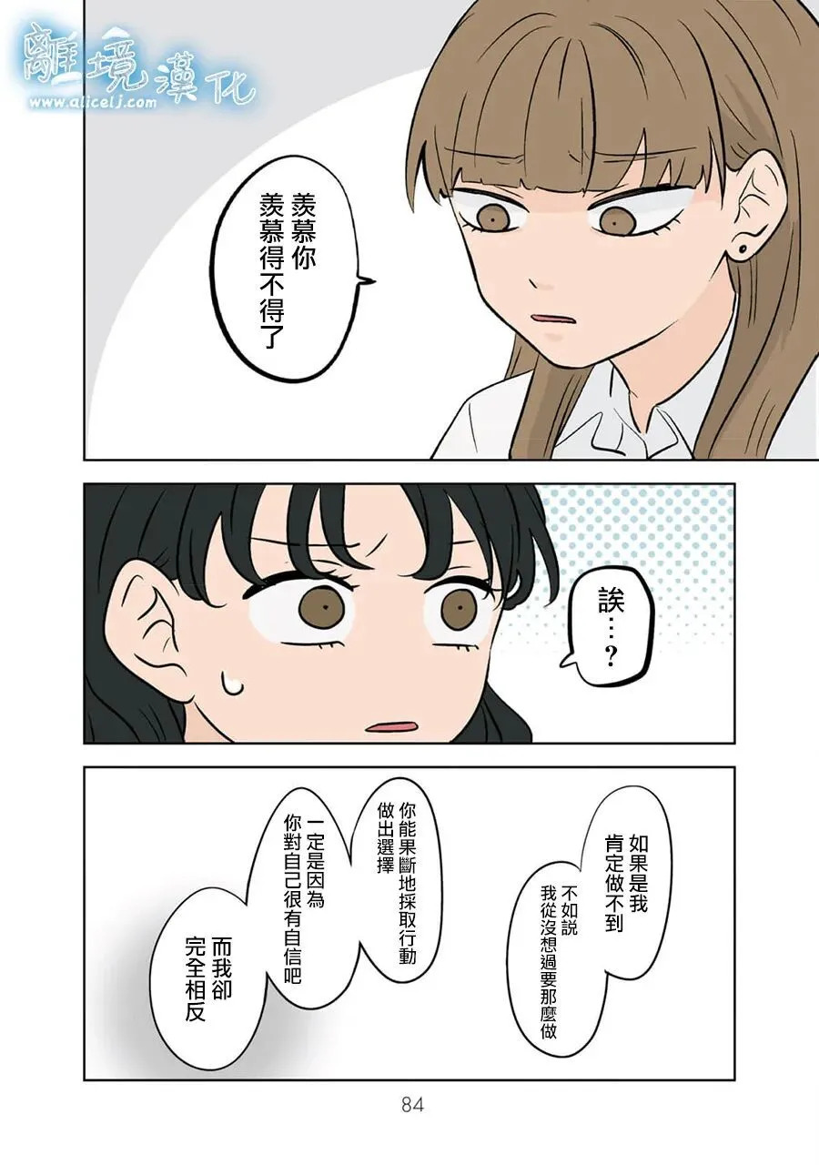 第93话 第22页