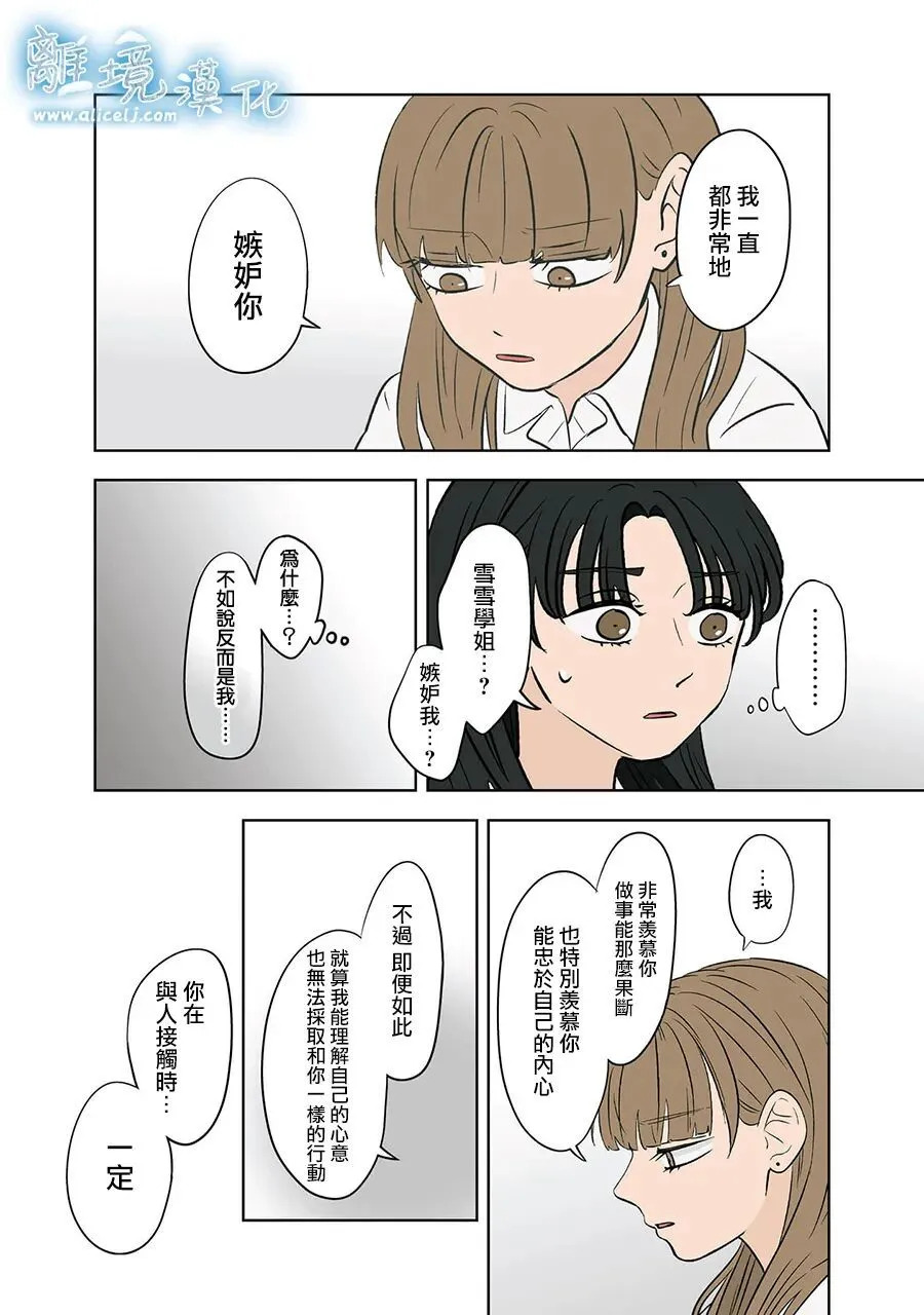 第93话 第23页