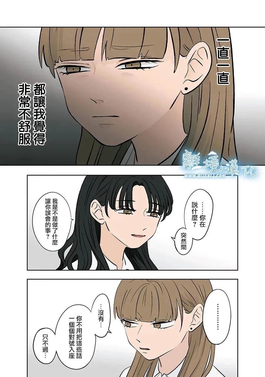 第93话 第27页