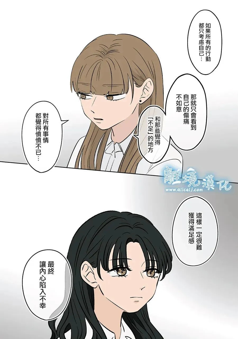 第93话 第32页