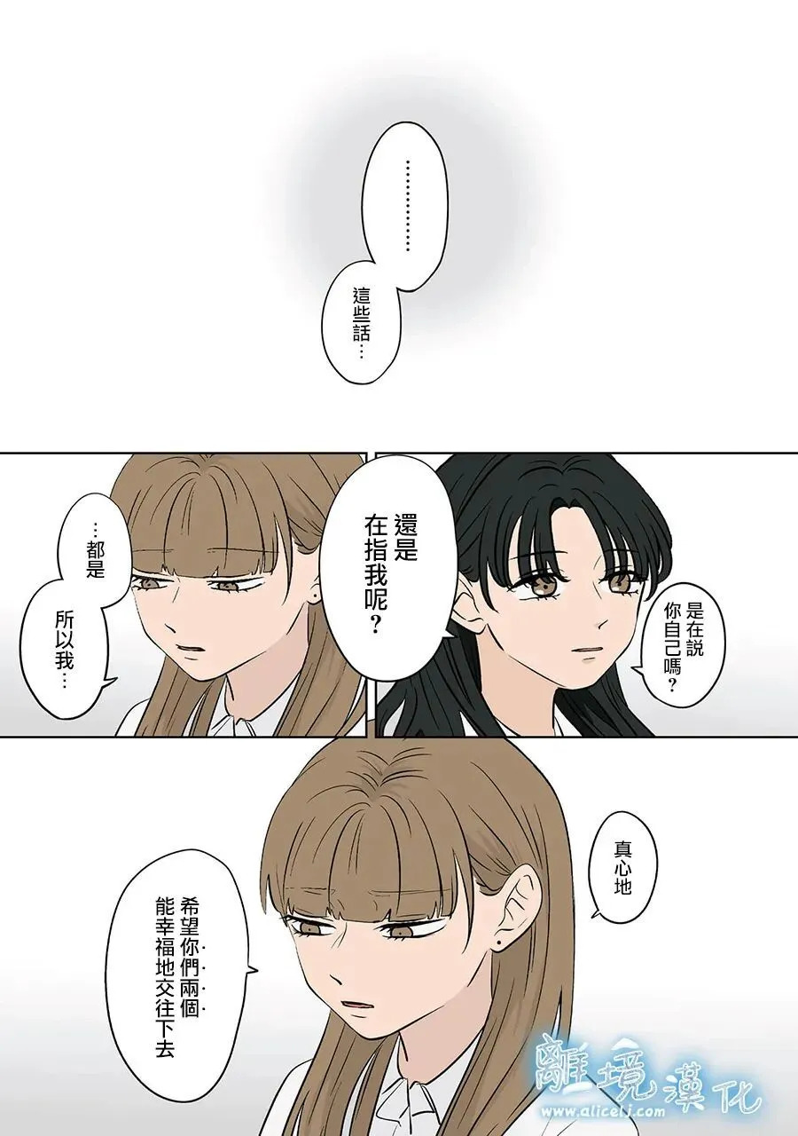 第93话 第33页