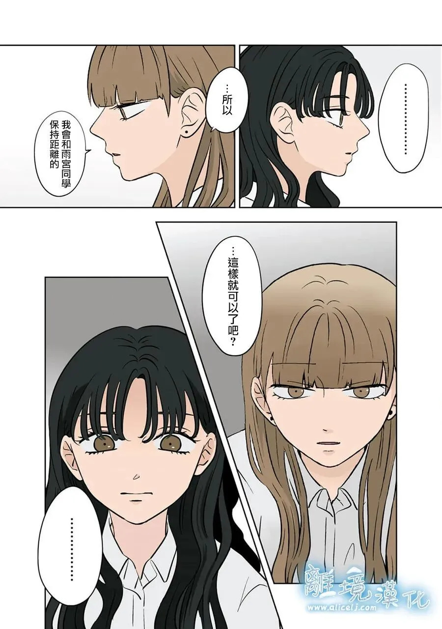 第93话 第34页