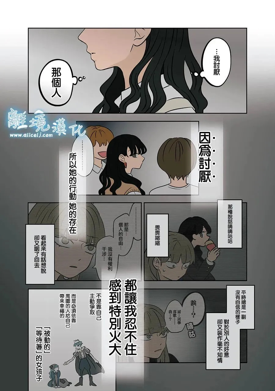 第93话 第36页