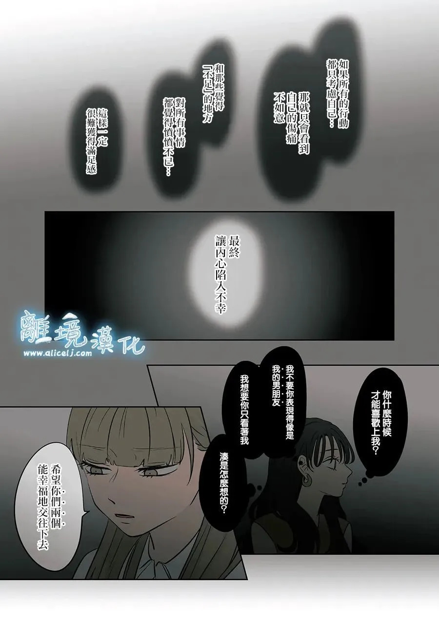 第93话 第39页