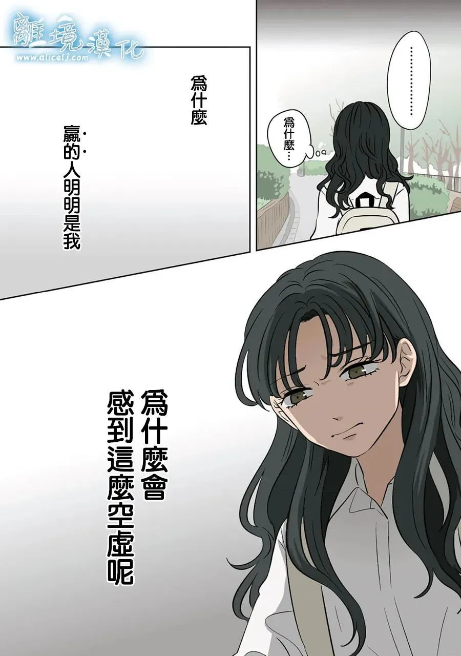 第93话 第40页