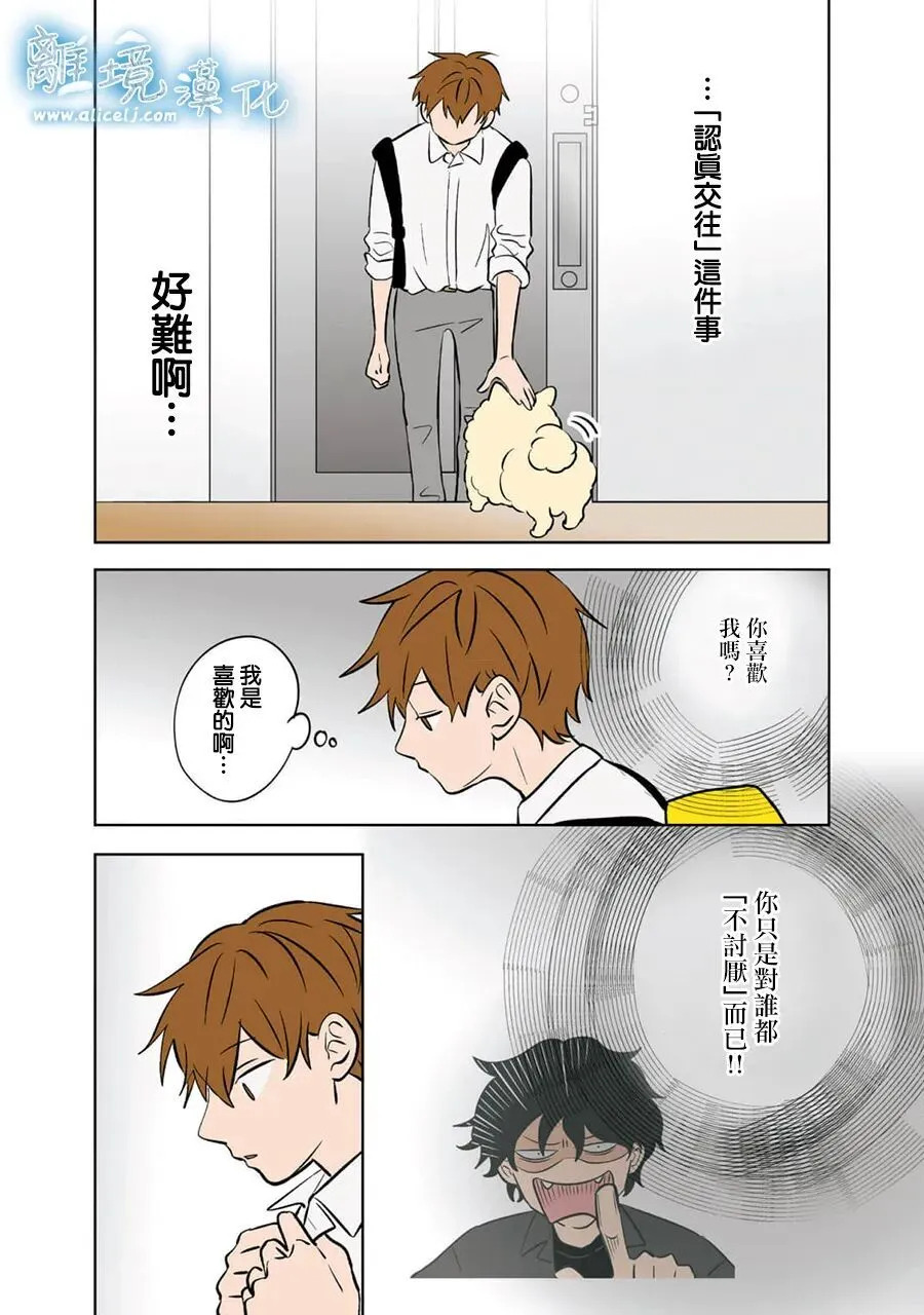 第94话 第10页