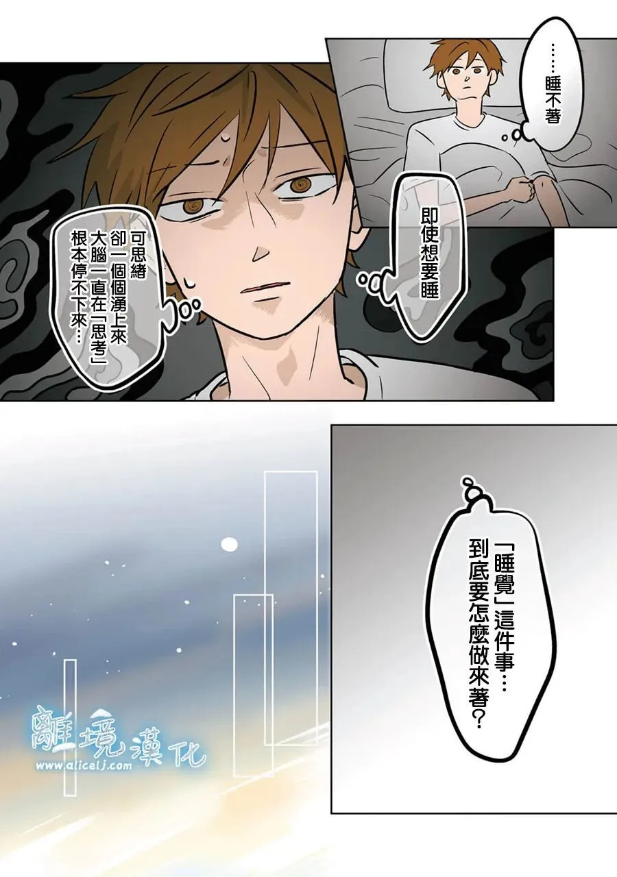 第94话 第16页