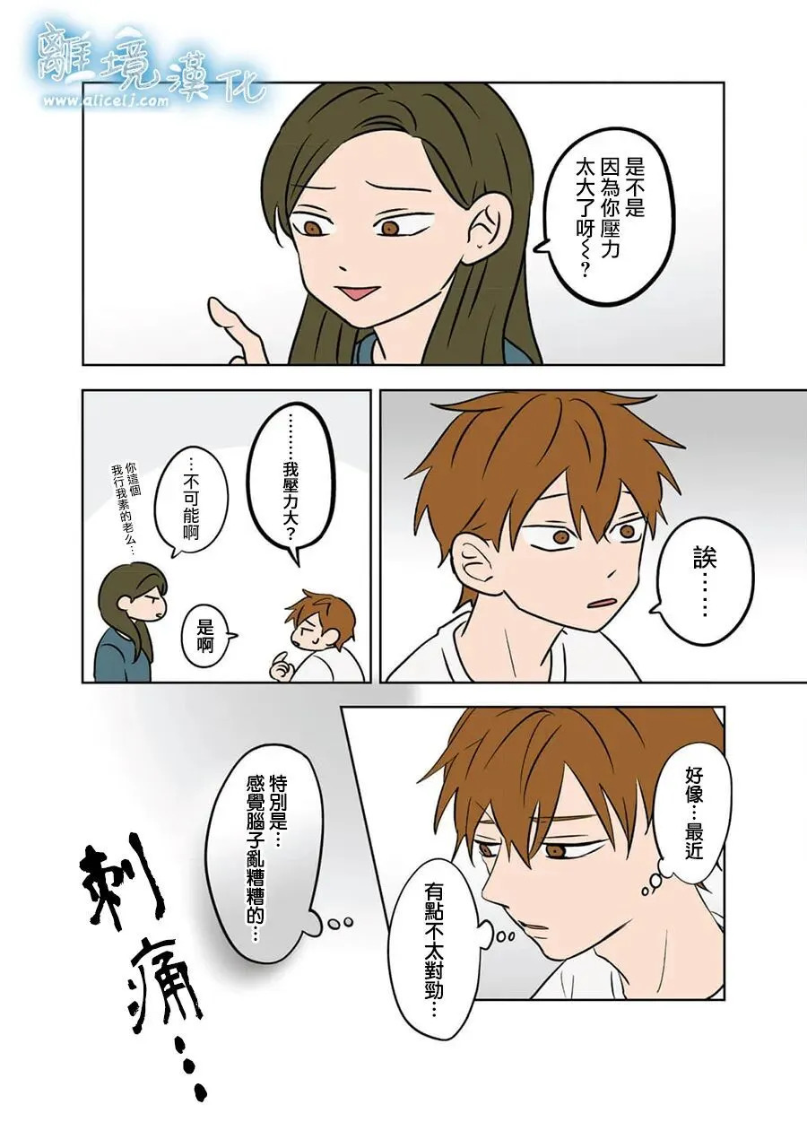 第94话 第18页