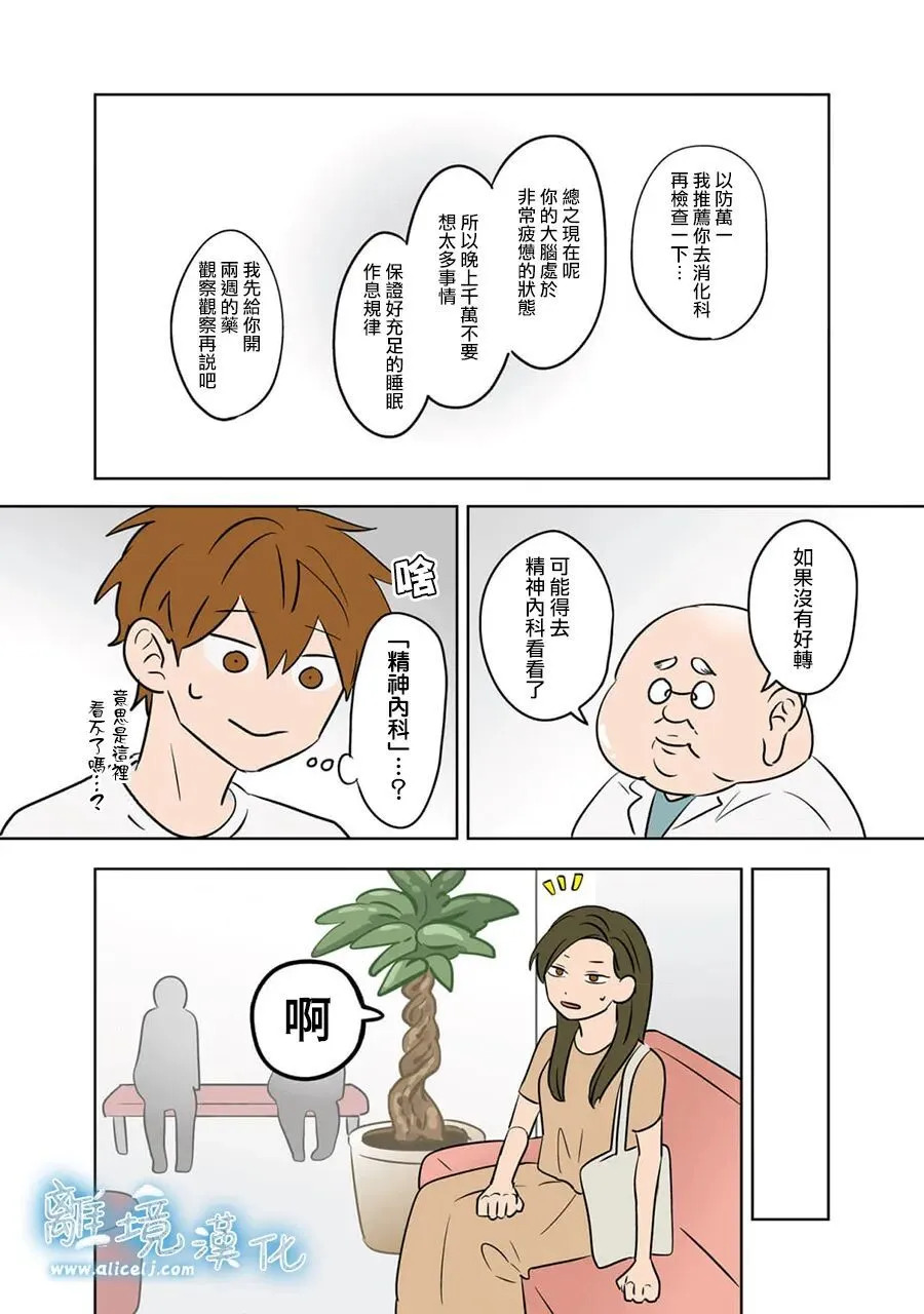 第94话 第22页