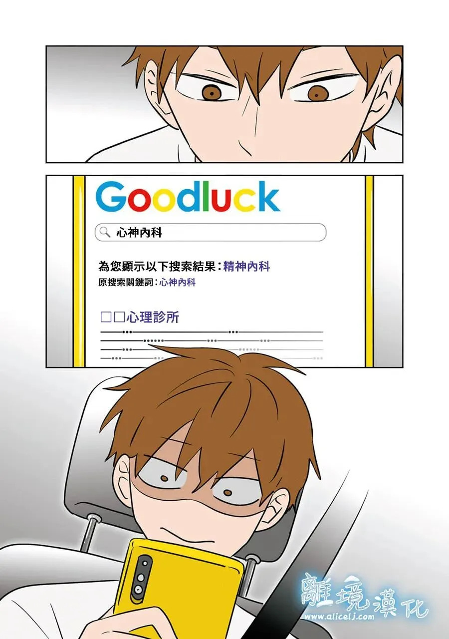 第94话 第24页