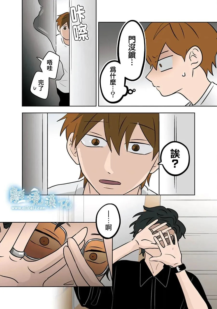 第94话 第26页