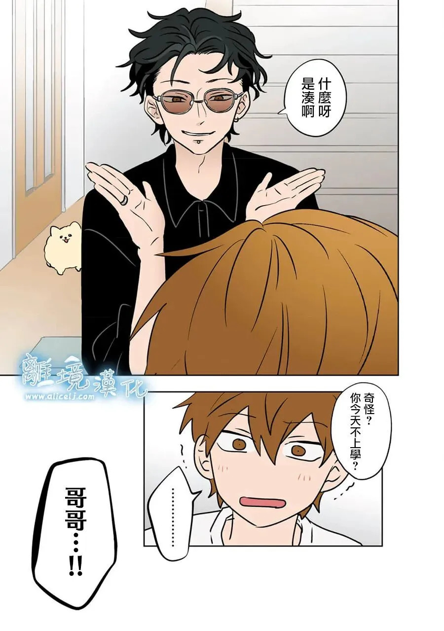 第94话 第27页