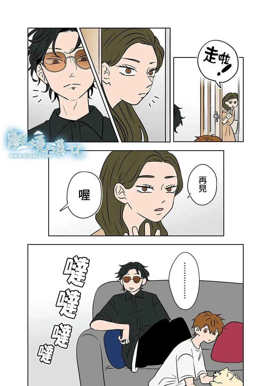 第95话 第3页