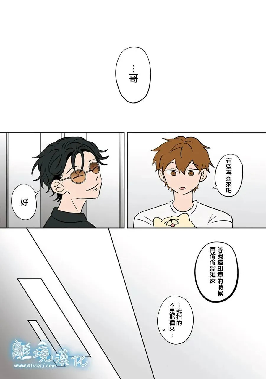第95话 第13页