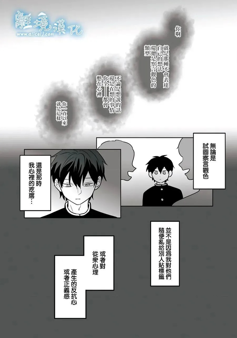 第95话 第17页