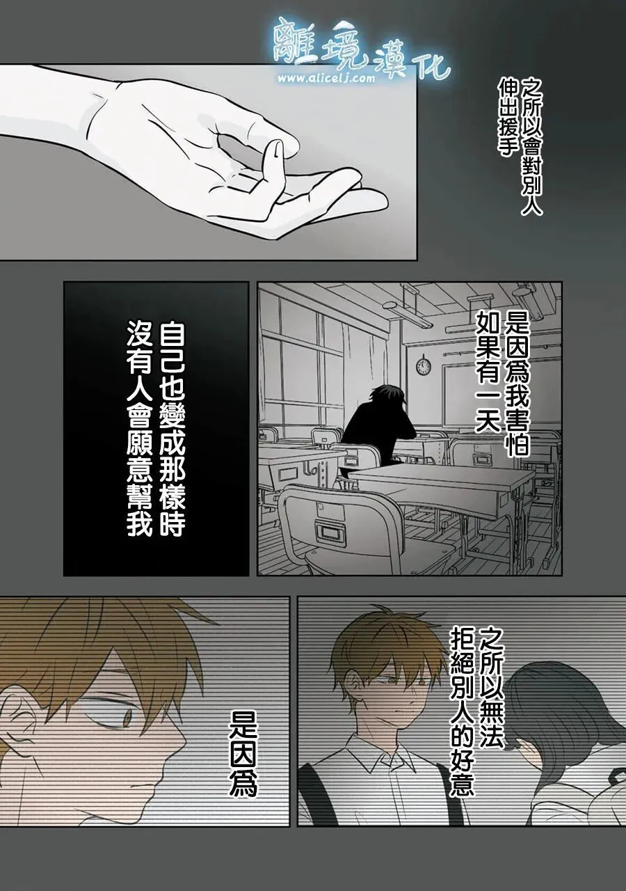 第95话 第21页