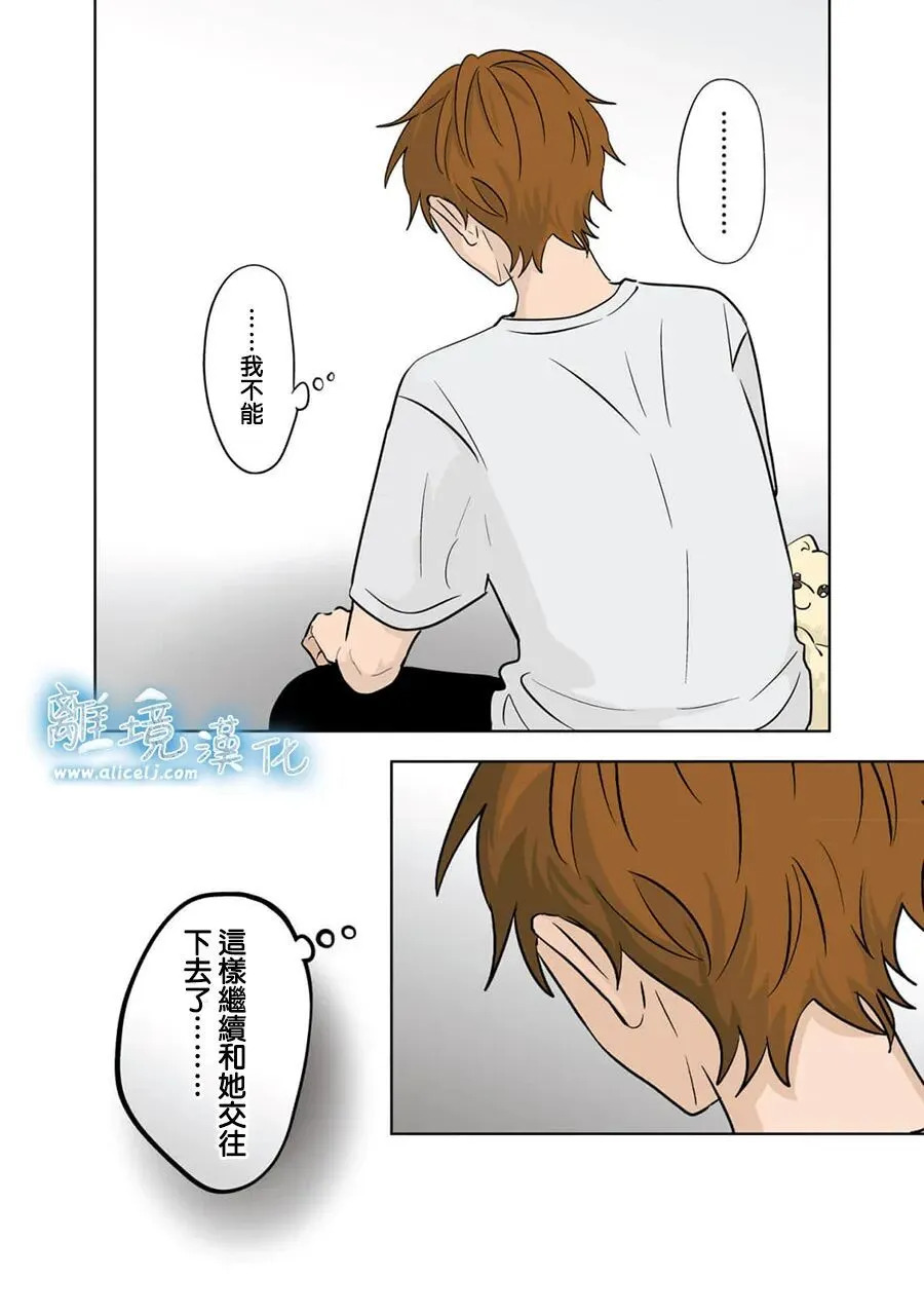 第95话 第28页