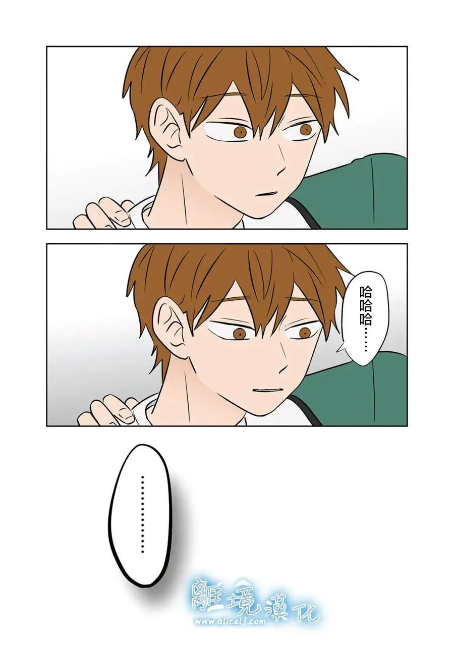第96话 第22页
