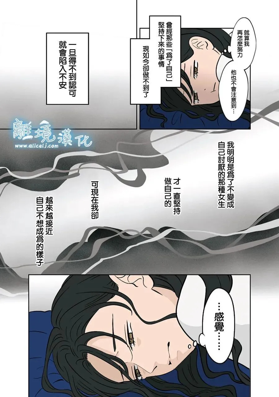第97话 第7页