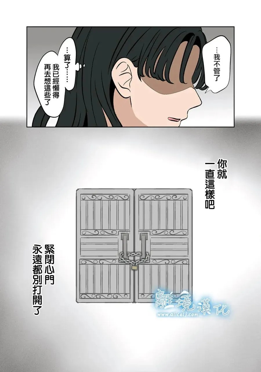 第97话 第17页