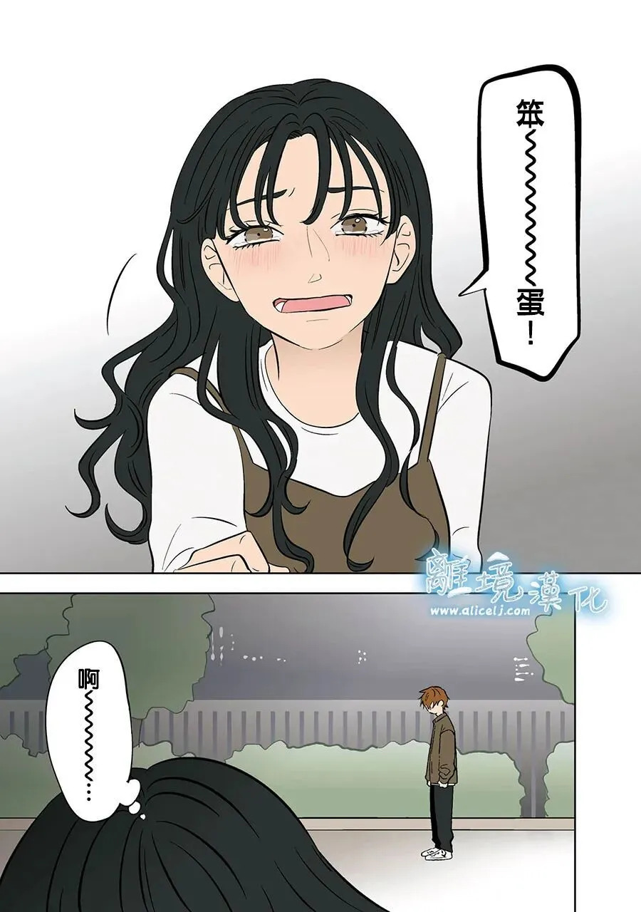 第97话 第19页