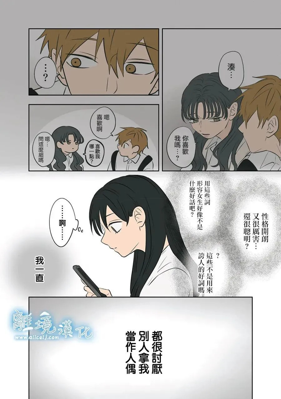 第97话 第24页
