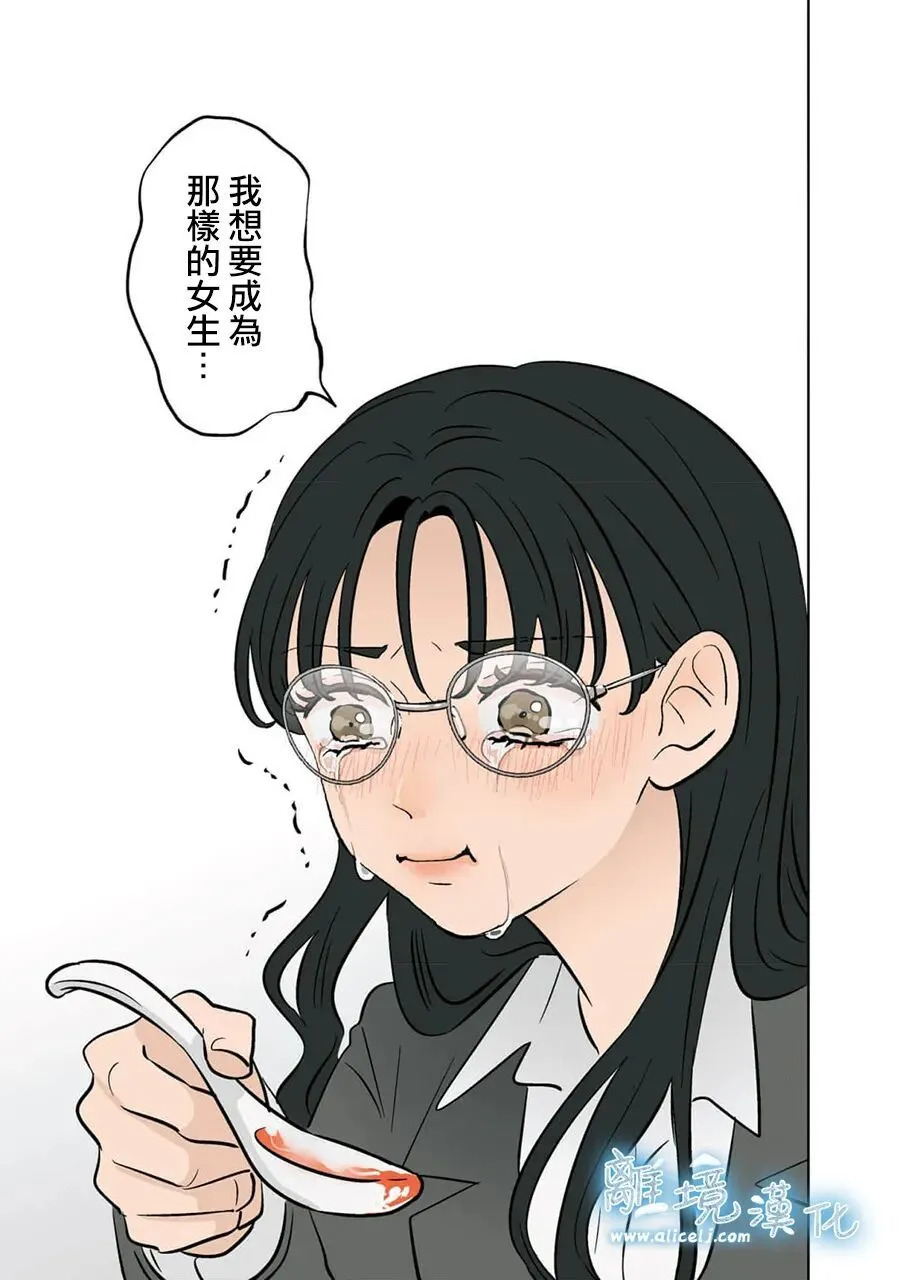 第97话 第31页