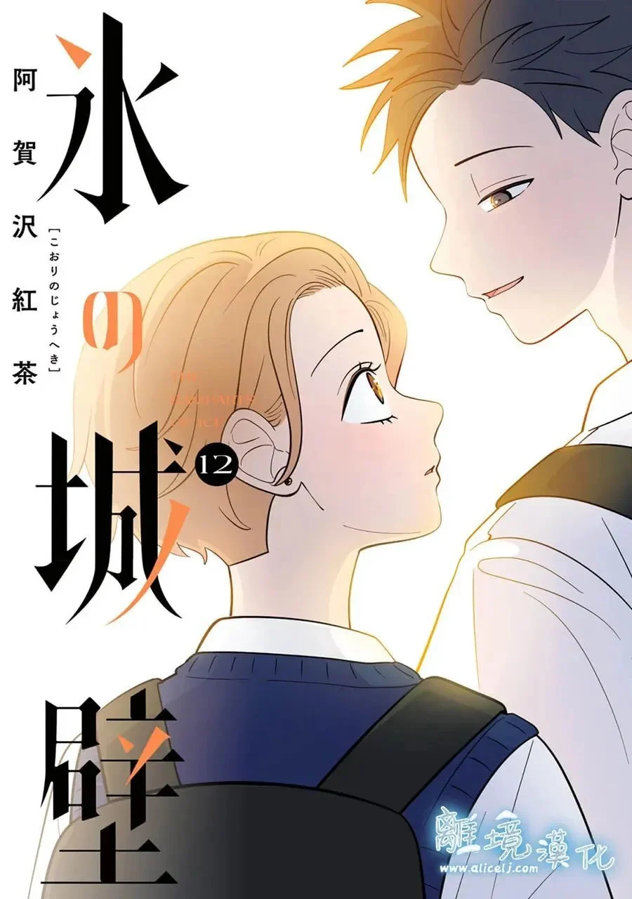 第98话 第1页