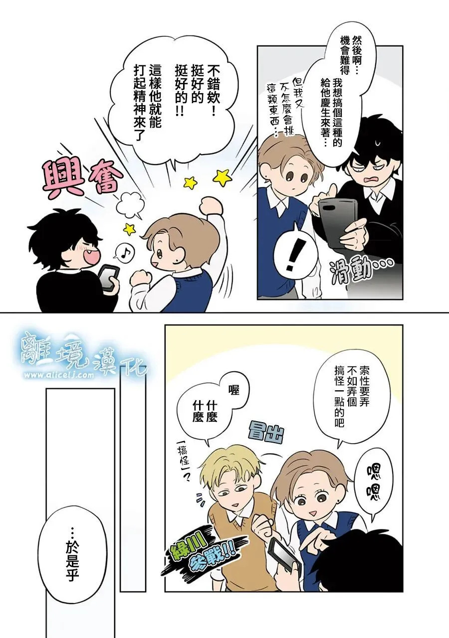 第98话 第5页