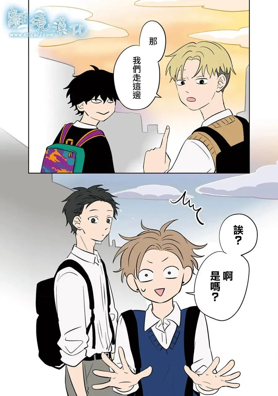 第98话 第12页
