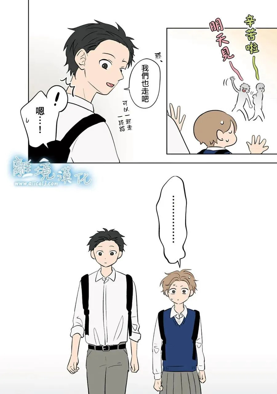 第98话 第13页