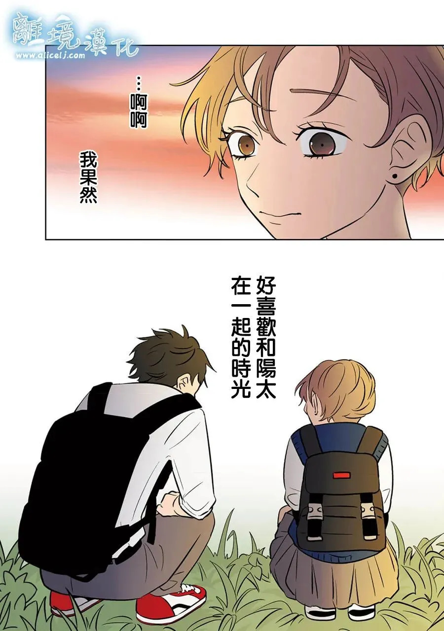 第98话 第21页