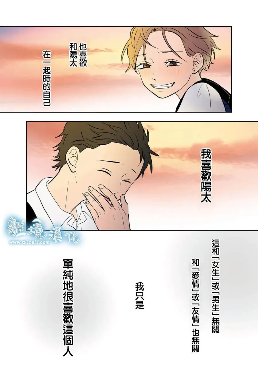 第98话 第22页