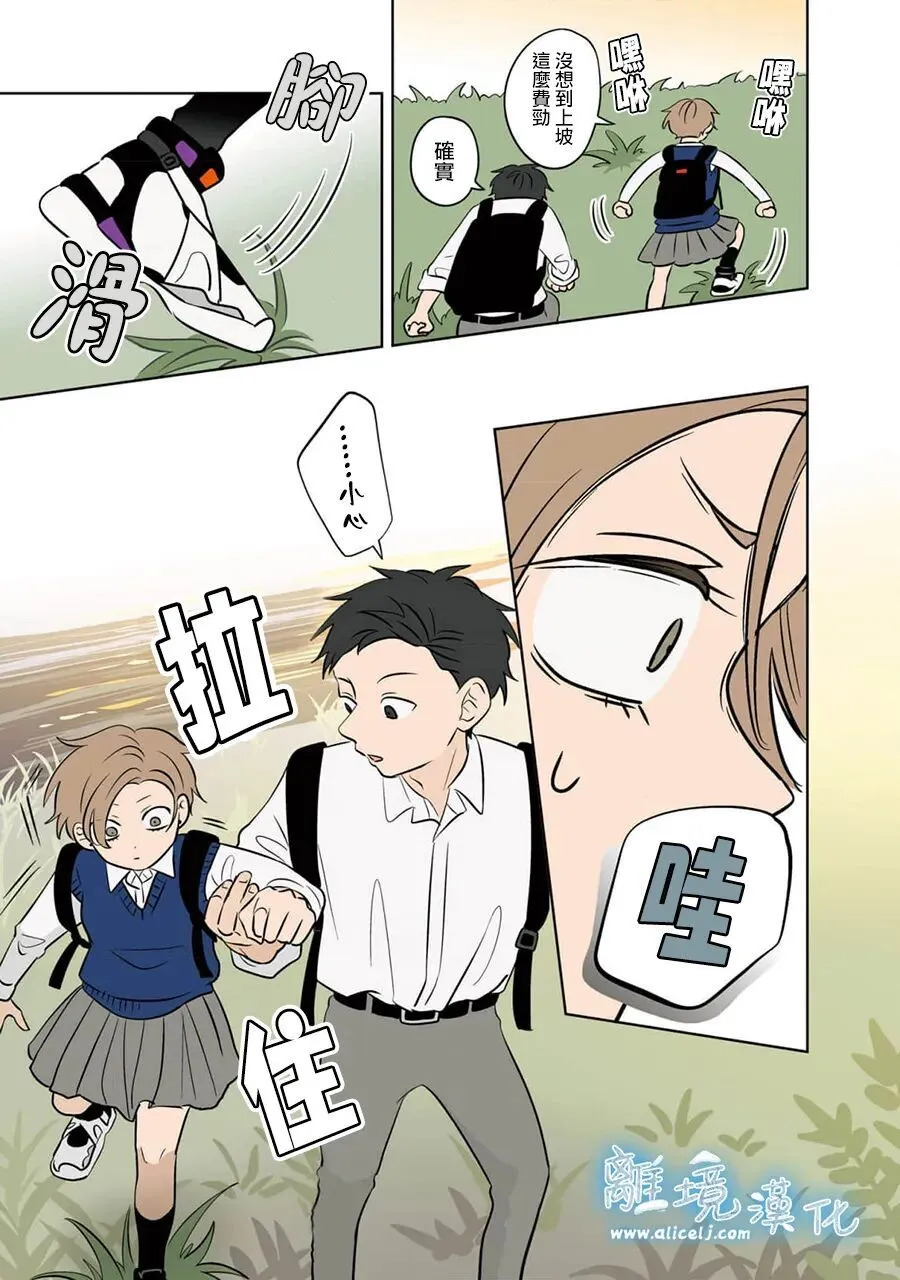 第98话 第24页